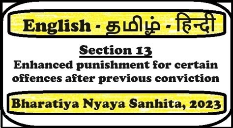 Law note book, BNS Act, BNSS Act, BSA Act in in English, Tamil, Hindi ...