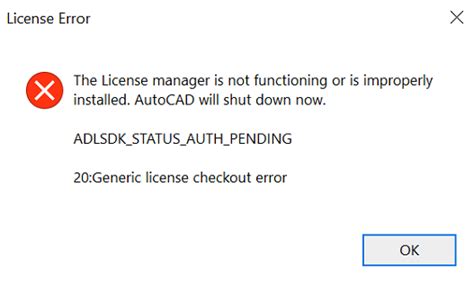 The License Manager Is Not Functioning 2018 的图像结果