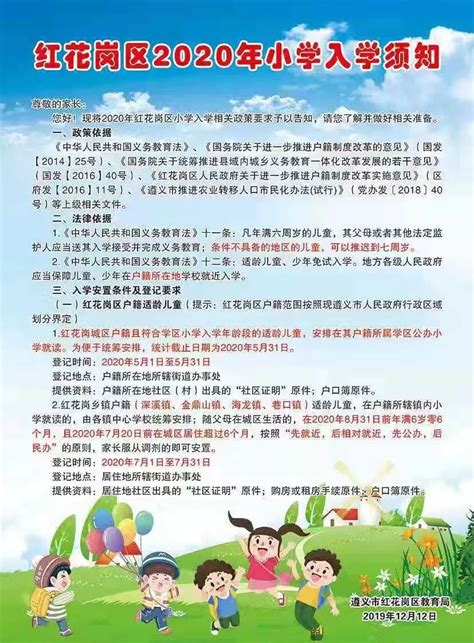 最新!荆州区这个小学改扩建完成 9月1日开学_荆州新闻网_荆州权威新闻门户网站