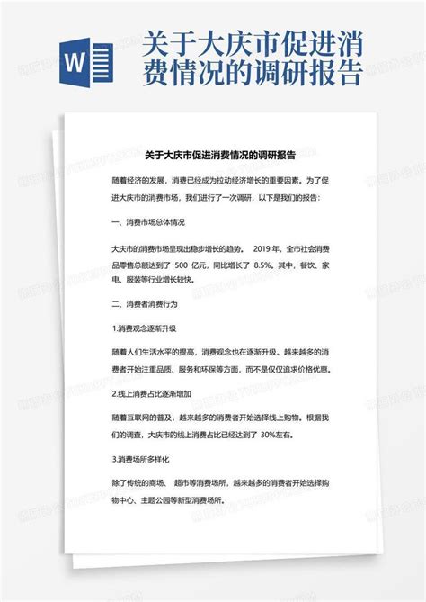 黑龙江大庆最新发布：中高风险区大学生暂不安排返校-闽南网