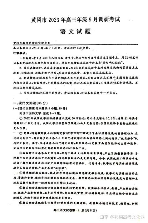 国家统计局黄冈调查队来我院进行政校合作交流