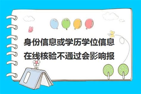 15所高校通过博士、硕士学位授予单位核查–名志教育_四川高考志愿填报系统_满分志愿