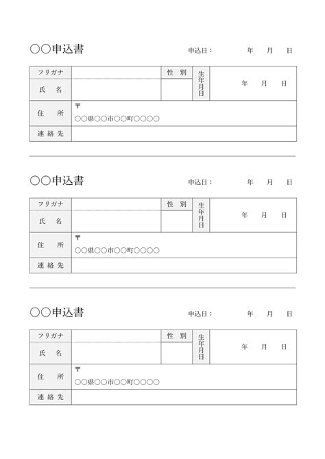 Knapsack Dynamic Programming 的图像结果