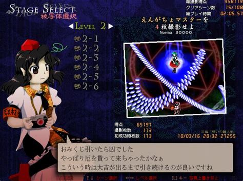 二次元 - SPICA Aria