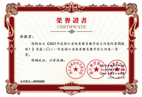 关注！2021年1月1日起，CQC启用新版证书样式 - 深圳沃特检验集团有限公司