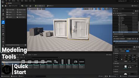 Unreal Engine 5 Modelling 的图像结果