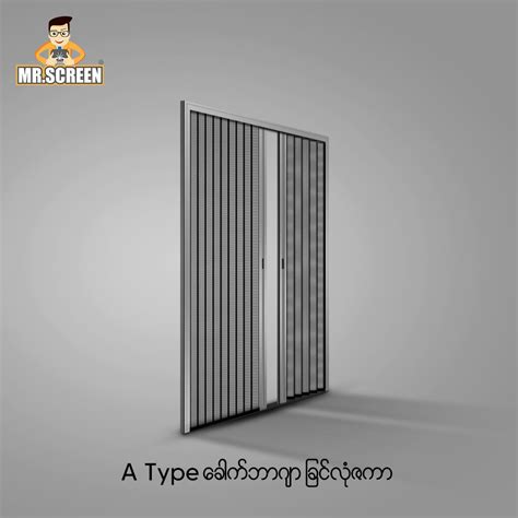 Modified Screen 的图像结果