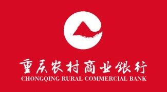 重庆农村商业银行捷房贷（二手房）征信负债审核要求