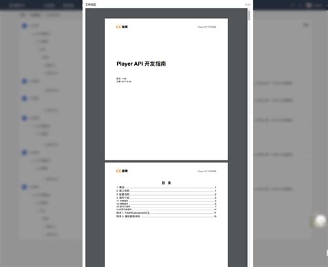 hexo文章中使用iframe插件插入网易云音乐 | sunwengang blog