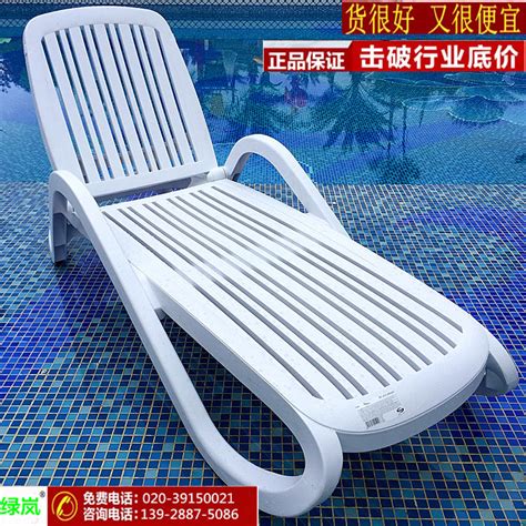 海边塑料沙滩椅厂家健身馆塑料躺椅休闲沙滩椅游泳池户外折叠躺椅-阿里巴巴