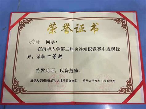 北京礼物-资质荣誉-北京京港恒星科技发展有限公司