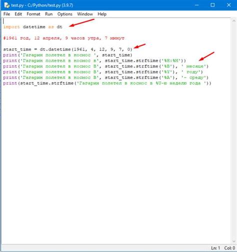 Как создать датасет в Python для анализа данных