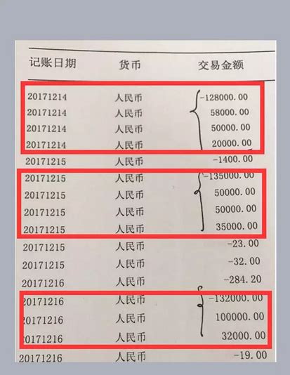 代办银行流水账单(2022已更新(今日/知乎)) - 悦文天下