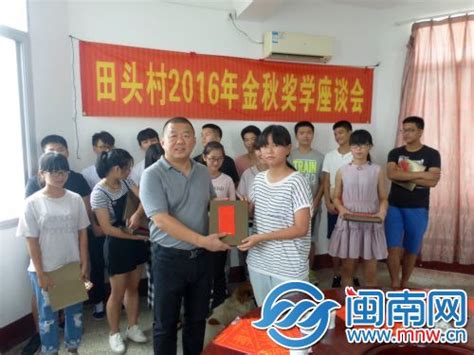 奖学金超1000万！科华助力老区学子逐梦前行！|漳州市_新浪财经_新浪网