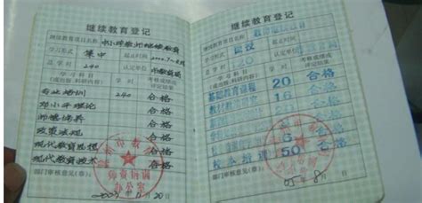 陕西省2020年中级职称需要几年的继续教育 - 知乎