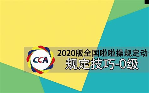 郑州商贸旅游职业学院2020年招生简章-郑州商贸旅游职业学院