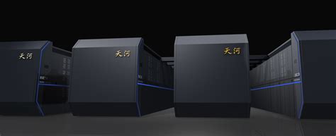 如何评价超级计算机“天河二号”？ - 知乎