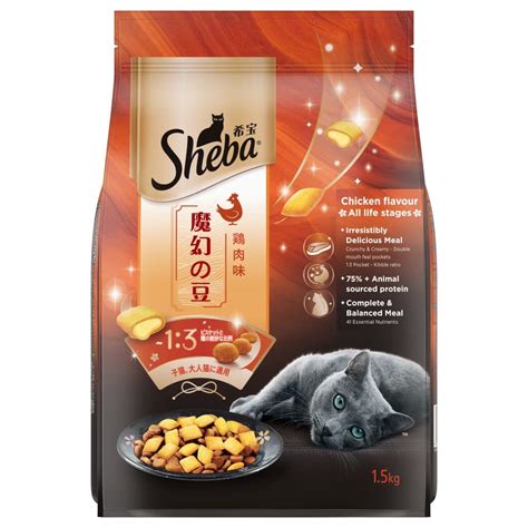 Sheba Kitten and Adult, Irresistible Dry Cat Food, Chicken Flavour, 1 ...