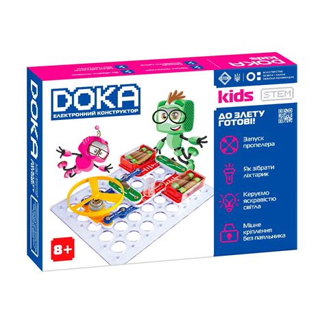 Конструктор электронный DOKA К взлету готовы!, 16*22*5 см, от 8 лет, 17 ...
