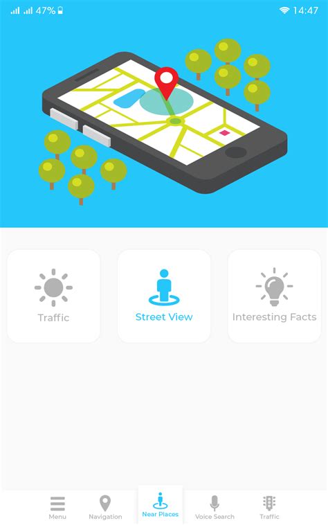 Android GPS 的图像结果