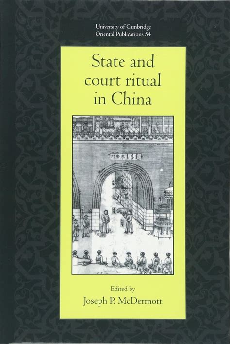 Buy State and Court Ritual in China: 54 (University of Cambridge ...