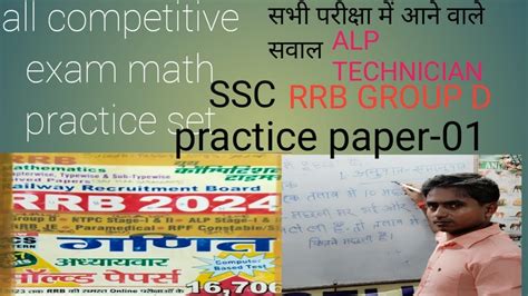 Image result for Group D Question Math