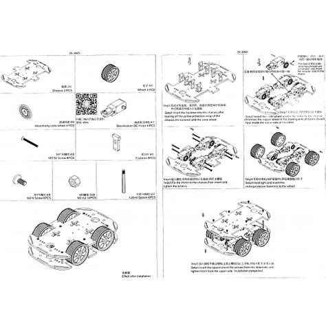 DIY Car Robot Kit - Chassis, 4 x Motor, 4 x Wheels and other ...