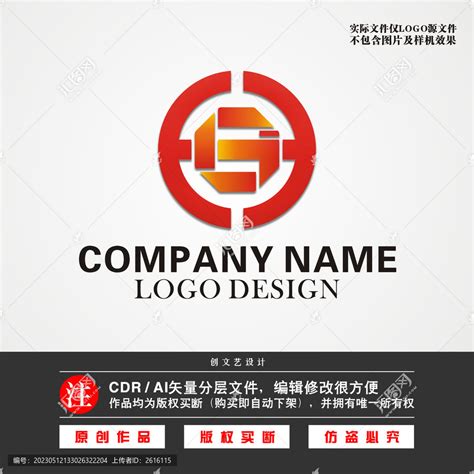 HG字母LOGOHG标志,电子电器类,LOGO/吉祥物设计,设计模板,汇图网www.huitu.com