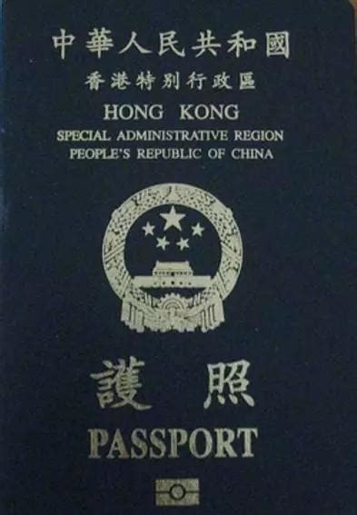 中国护照和香港护照不能同时拥有？ - 知乎
