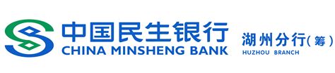 民生银行广州分行logo