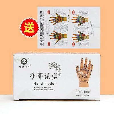 Practice Hand, Hand Meridian Acupuncture Points | Ubuy India