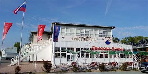 Volgodonsk Photos - Featured Images of Volgodonsk, Rostov Oblast ...