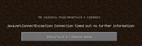 Java.net.connectexception Connection Time Out No Further Information 的图像结果