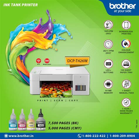 Brother DCP-T426W - Wi-Fi Color Ink Tank Multifunction (Print, Scan ...