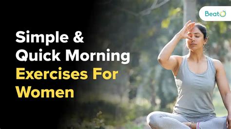 Do Morning Exercises 的图像结果