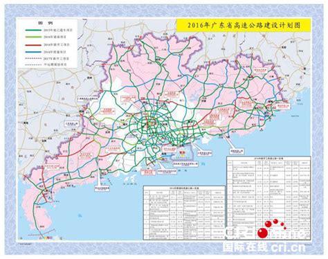 云浮西江新城分区规划（2016—2030 年）
