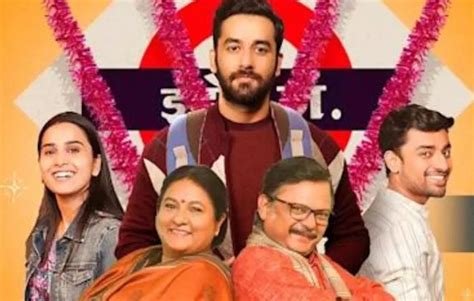 Ghar Waapsi: From characters to release date, all you need to know ...