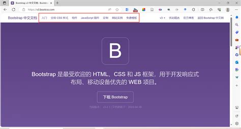 Bootstrap Web 的图像结果