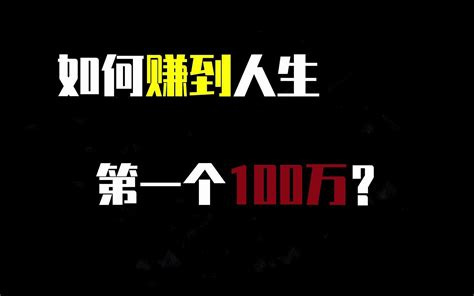 我们怎么利用闲暇时间赚点闲钱（更新） - 知乎