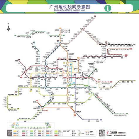 广州地铁线路图，2021最新广州地铁线路图，广州地铁地图-广州本地宝