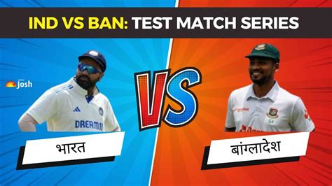 Ind vs Ban: ऋषभ और गिल ने किया कमाल, पहले टेस्ट में जीत की तरफ बढ़ रही ...