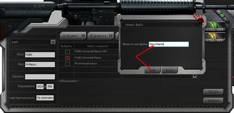Logitech Macro Setup 的图像结果