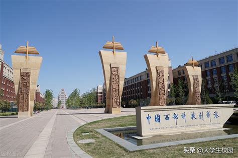 陕西本科大学排名，陕西所有大学排名