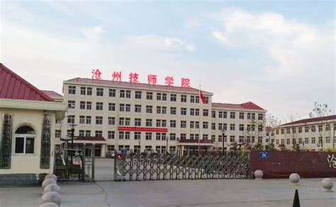 沧州2021年幼师学校好还是大专好