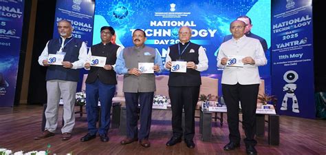 Home - Technology Development Board | Department of Science ...