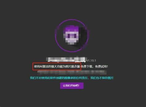 解禁 Ai 的图像结果