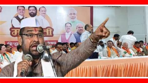 Mahayuti : "मुंगीसुद्धा हत्तीचा पराभव करू शकते", सदाभाऊंनी भाजपवर काढली ...