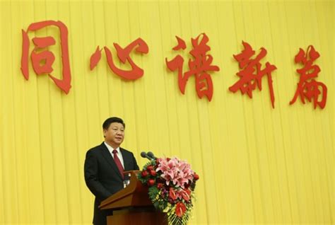 全国政协举行新年茶话会--中国政协新闻网--人民网