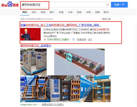 湖南汉坤实业——建筑行业一站式解决与服务_湖南群智信息科技有限公司