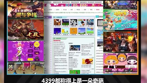 4399日本完整版在线观看免费app下载-4399日本完整版在线观看免费至臻版 v9.5.6-系统侠一键重装大师